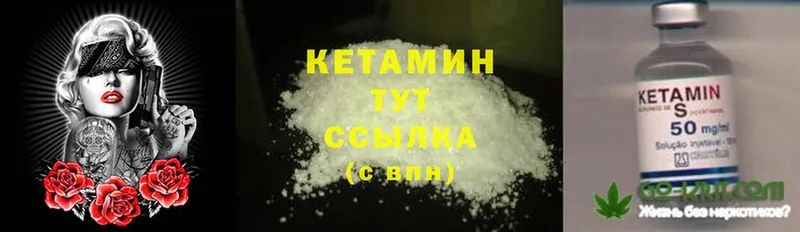 Кетамин ketamine  kraken вход  Белёв  продажа наркотиков 