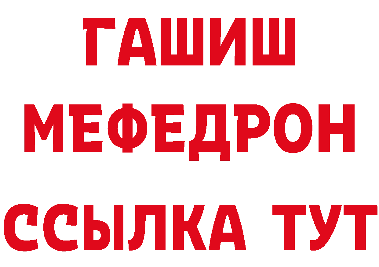 ТГК концентрат зеркало дарк нет кракен Белёв